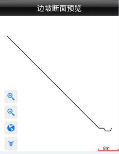 【道路测量_边坡输入】中海达RTK边坡设计线输入手薄