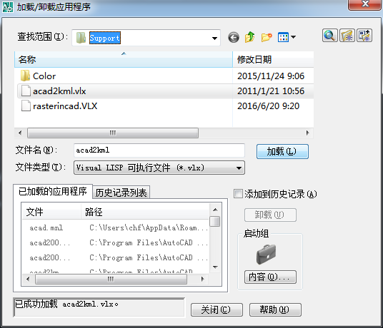 CAD图形数据转成kml导入谷歌地球