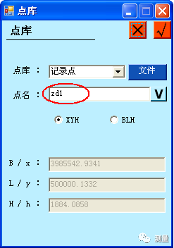 中海达RTK转点及参数计算 - 第2张  | 测绘途夫