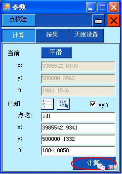 中海达RTK转点及参数计算 - 第3张  | 测绘途夫