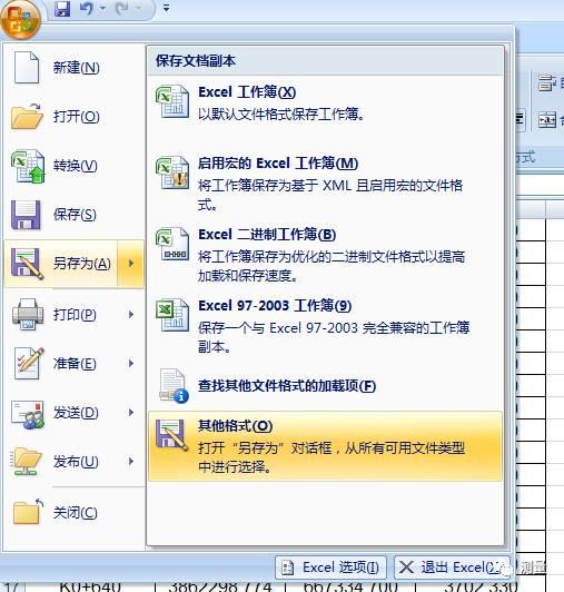 中海达RTK放样点导入手薄的方法(个人经验总结)