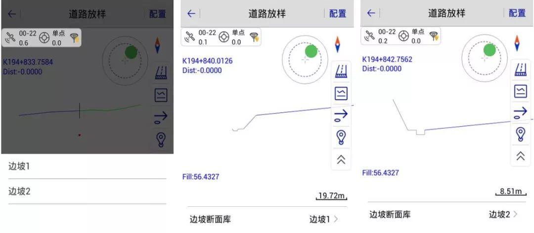 RTK道路放样 【道路测量_精心整理】中海达RTK道路测量功能说明