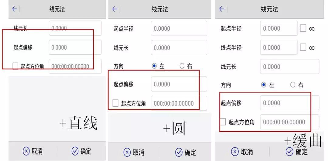 RTK道路放样 【道路测量_精心整理】中海达RTK道路测量功能说明