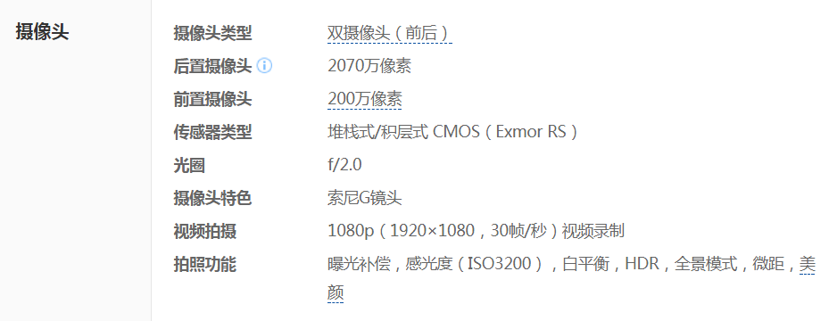 【惊艳】用手机玩转Smart3D三维建模 - 第7张  | 测绘途夫