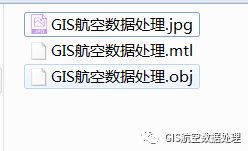 很全面的倾斜摄影Smart3D综合总结篇