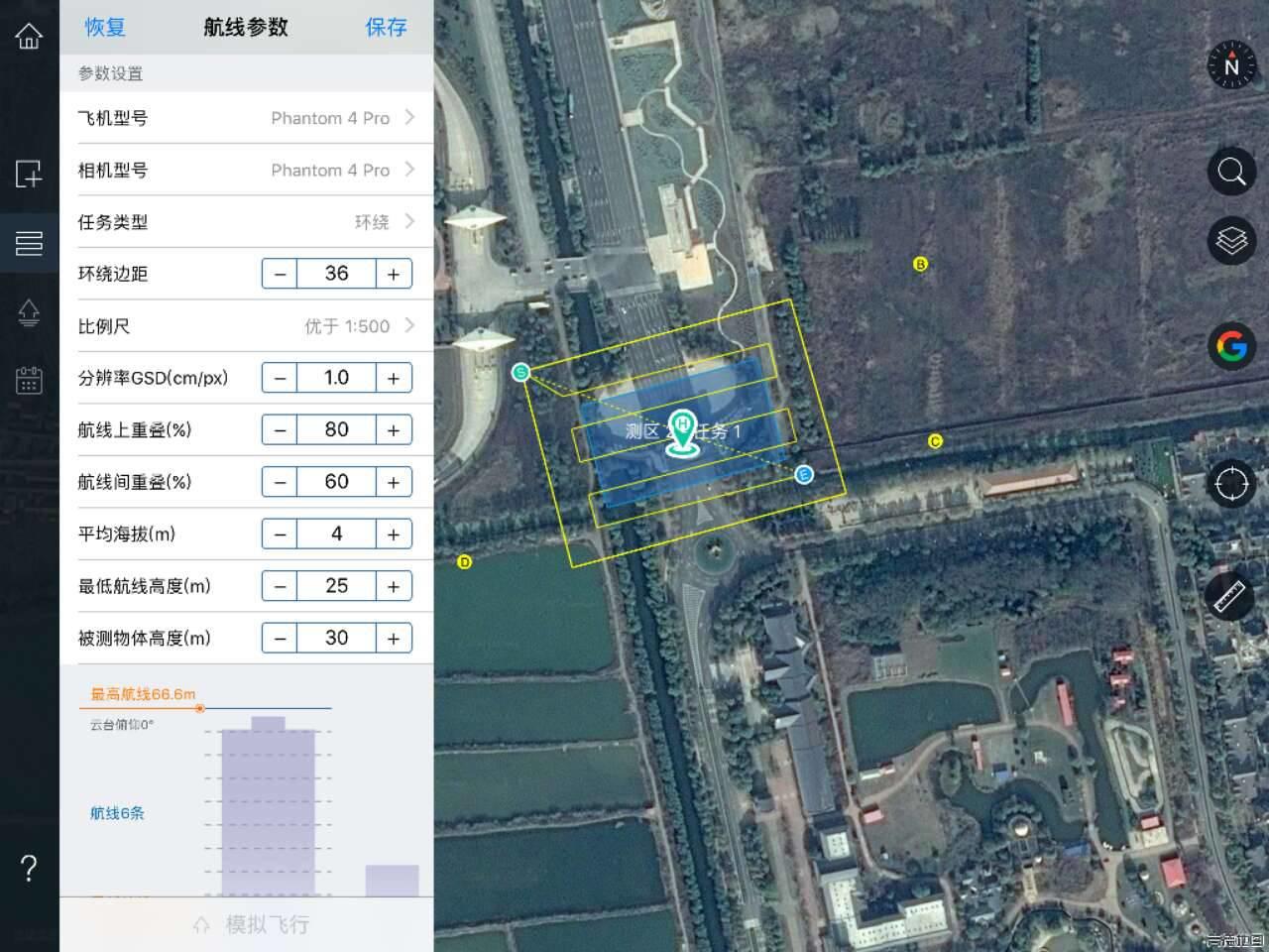 小范围航测利器-玩转精灵4PRO 小范围航测利器-玩转精灵4PRO