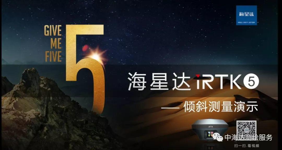 #技术#后台技术问题整理 18年4月~中海达RTK常见问题