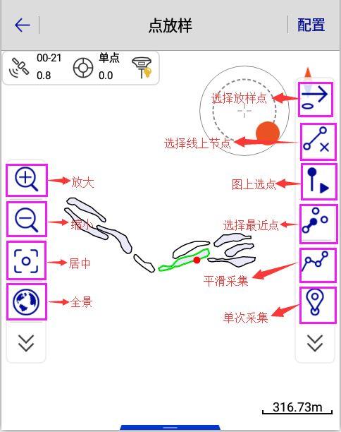 #技术#后台技术问题整理 18年4月~中海达RTK常见问题