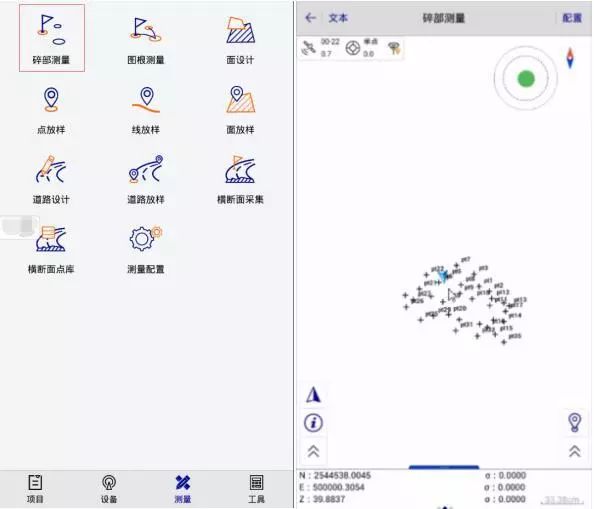 【功能】土方计算：基于Hi-Survey Road软件1.4.1版本