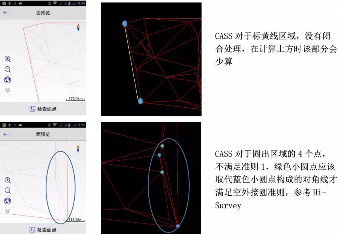 【功能】土方计算：基于Hi-Survey Road软件1.4.1版本
