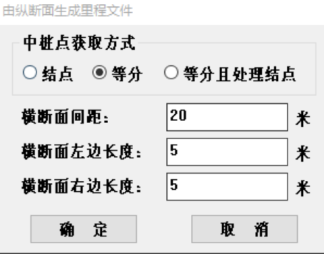 土方计算 如何用CASS计算道路类土方工程?仅需4步!