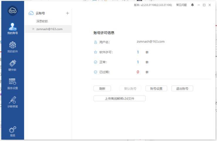 入门级航测解决方案