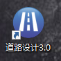 直曲表快速转换成road文件导入手簿，方法一看就会
