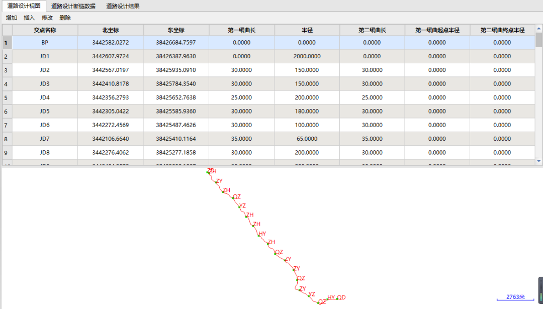 直曲表快速转换成road文件导入手簿，方法一看就会