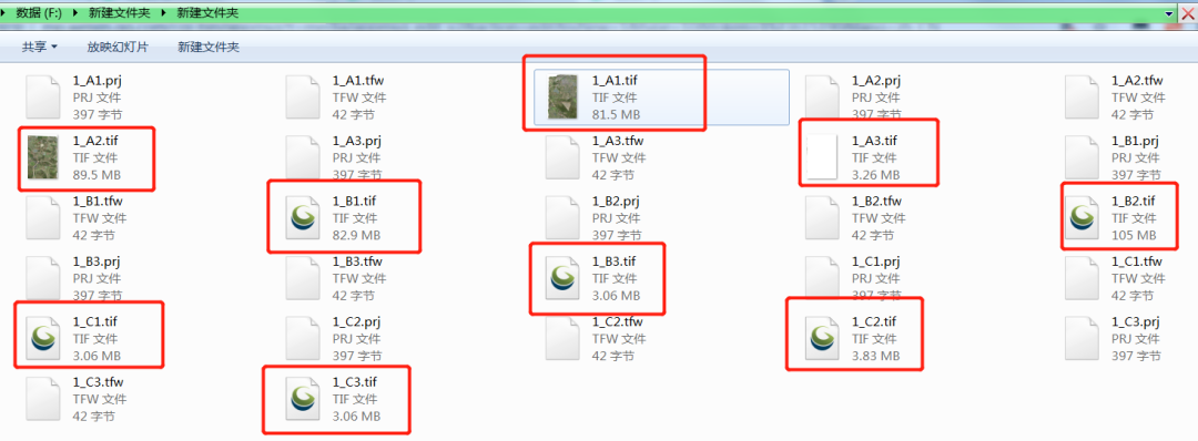 GlobalMapper分幅裁剪正射影像图教程 GlobalMapper分幅裁剪正射影像图详细操作步骤