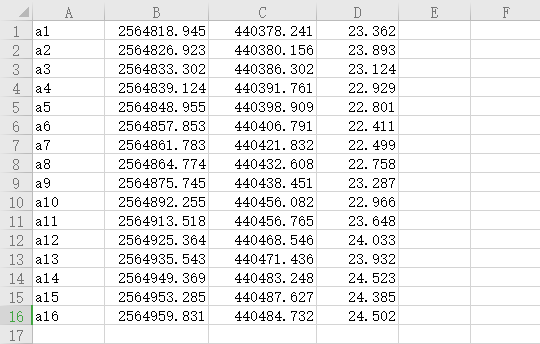 CSV格式坐标数据怎么导入H5手簿?2个技巧就可以了 工程之星5.0 批量导入放样点坐标数据