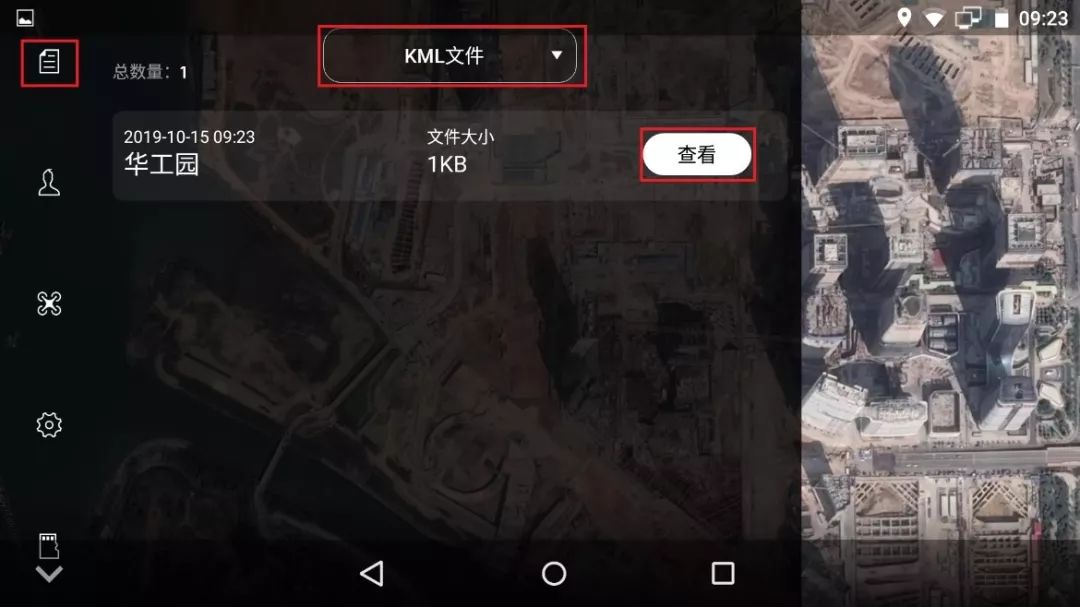 无人机+U5 RTK,动静结合测绘力MAX! 无人机+U5 RTK,动静结合测绘力MAX!