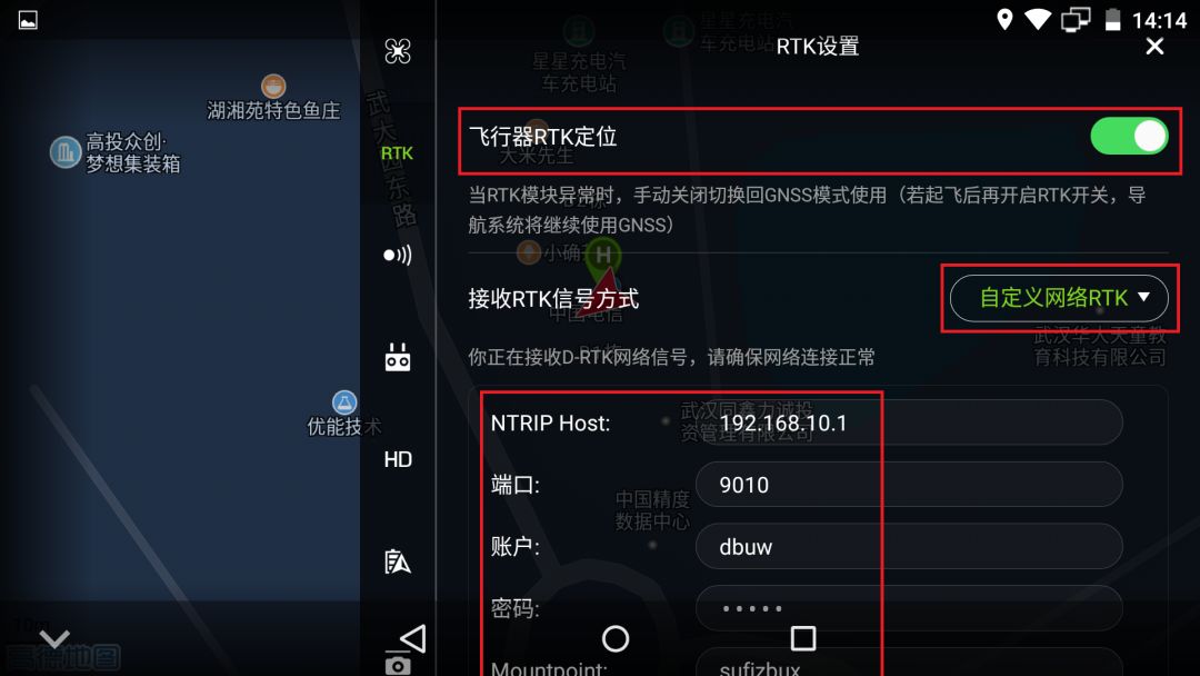无人机+U5 RTK,动静结合测绘力MAX! 无人机+U5 RTK,动静结合测绘力MAX!