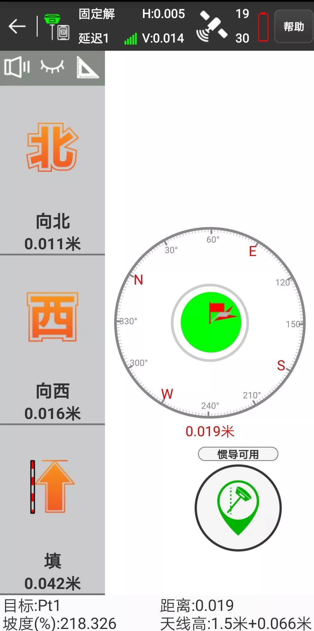 如何用U5惯导RTK采点放样? 如何用U5惯导RTK采点放样?