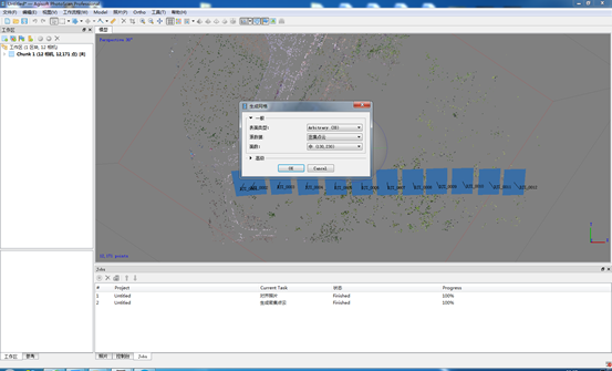 无人机摄影测量内业软件photoscan基础教程 无人机摄影测量内业软件photoscan入门教程
