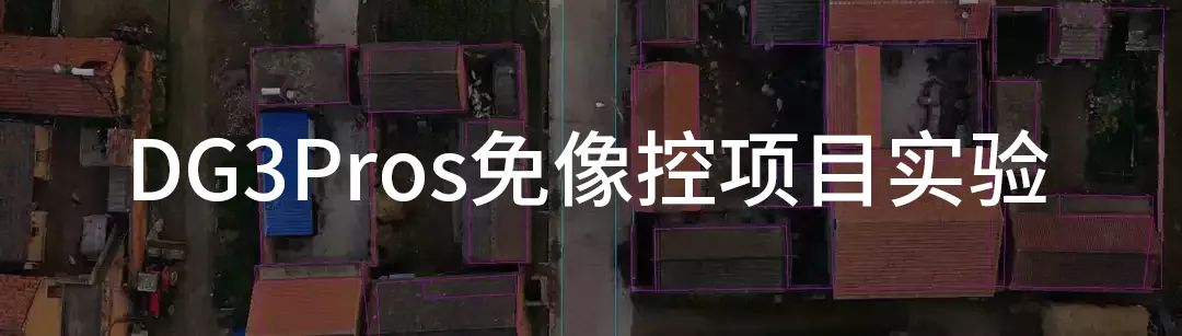 产品升级——睿铂Pros高端系列相机功能介绍及案例分享