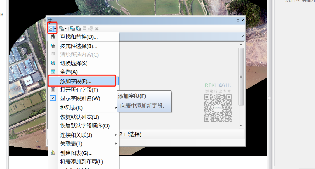 使用Arcgis批量或手动点选提取DSM高程点教程 使用Arcgis批量或手动点选提取DSM高程点教程
