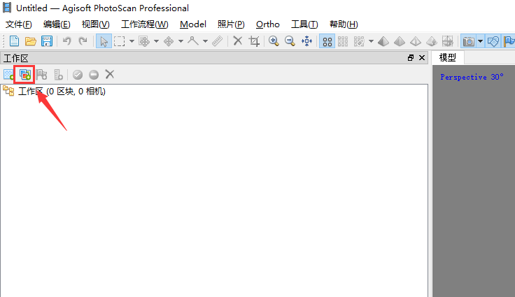 PhotoScan空三成果导入ContextCapture建模教程
