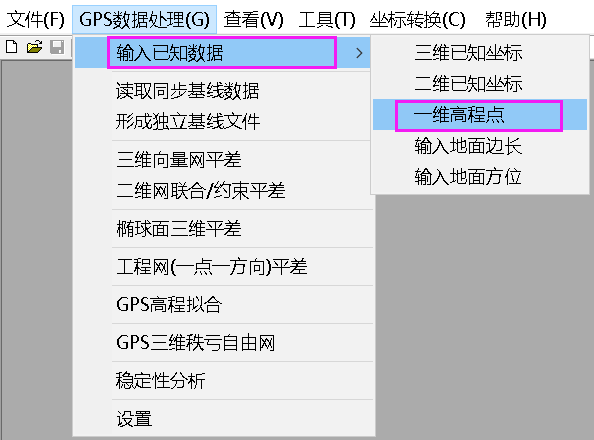 Trimble Business Center (天宝TBC)GNSS基线解算到网平差&科傻GPS网平差操作教程 Trimble Business Center (天宝TBC)GNSS基线解算到网平差&科傻GPS网平差操作教程