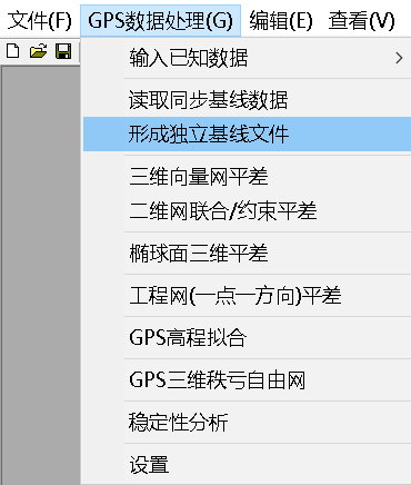 Trimble Business Center (天宝TBC)GNSS基线解算到网平差&科傻GPS网平差操作教程 Trimble Business Center (天宝TBC)GNSS基线解算到网平差&科傻GPS网平差操作教程