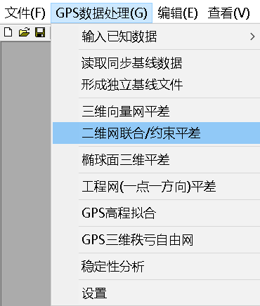 Trimble Business Center (天宝TBC)GNSS基线解算到网平差&科傻GPS网平差操作教程 Trimble Business Center (天宝TBC)GNSS基线解算到网平差&科傻GPS网平差操作教程