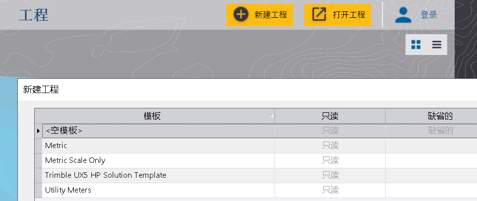 Trimble Business Center (天宝TBC)GNSS基线解算到网平差&科傻GPS网平差操作教程 Trimble Business Center (天宝TBC)GNSS基线解算到网平差&科傻GPS网平差操作教程