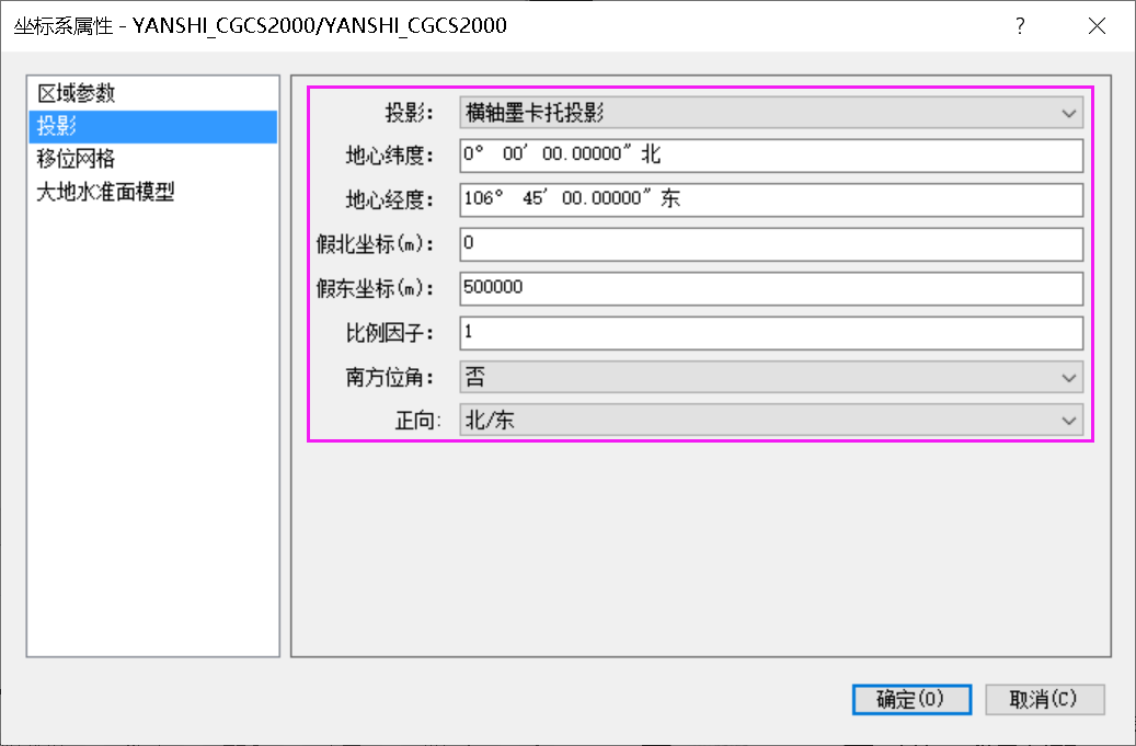 Trimble Business Center (天宝TBC)GNSS基线解算到网平差&科傻GPS网平差操作教程 Trimble Business Center (天宝TBC)GNSS基线解算到网平差&科傻GPS网平差操作教程