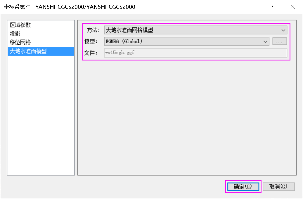 Trimble Business Center (天宝TBC)GNSS基线解算到网平差&科傻GPS网平差操作教程 Trimble Business Center (天宝TBC)GNSS基线解算到网平差&科傻GPS网平差操作教程