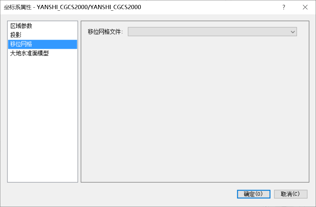 Trimble Business Center (天宝TBC)GNSS基线解算到网平差&科傻GPS网平差操作教程 Trimble Business Center (天宝TBC)GNSS基线解算到网平差&科傻GPS网平差操作教程