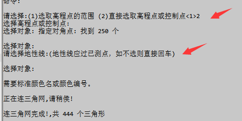 CASS怎么计算带三级边坡的基坑土方? CASS怎么计算带三级边坡的基坑土方?