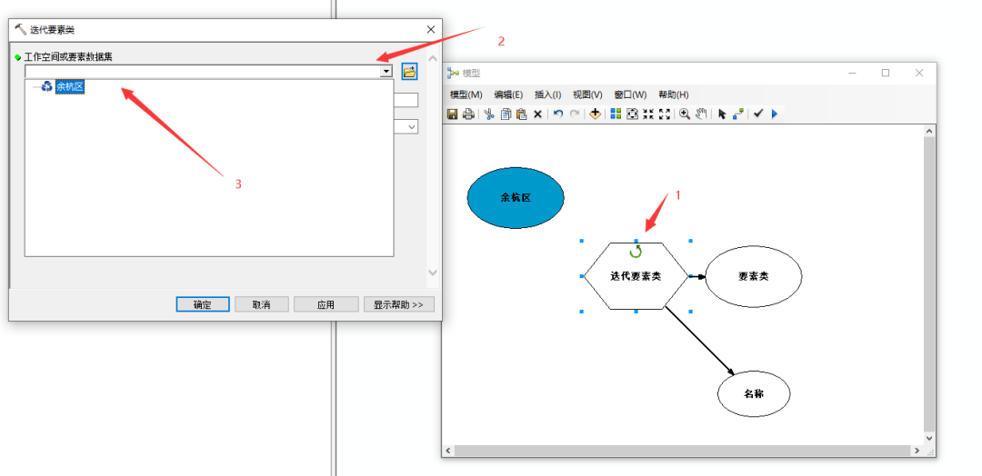 【技术】如何利用ArcGIS模型构建器批量将shp转为excel表格？