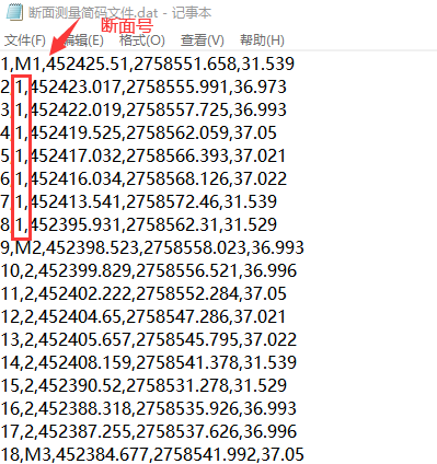 【测量软件】横断面测量数据批量转换成断面图【CASS】
