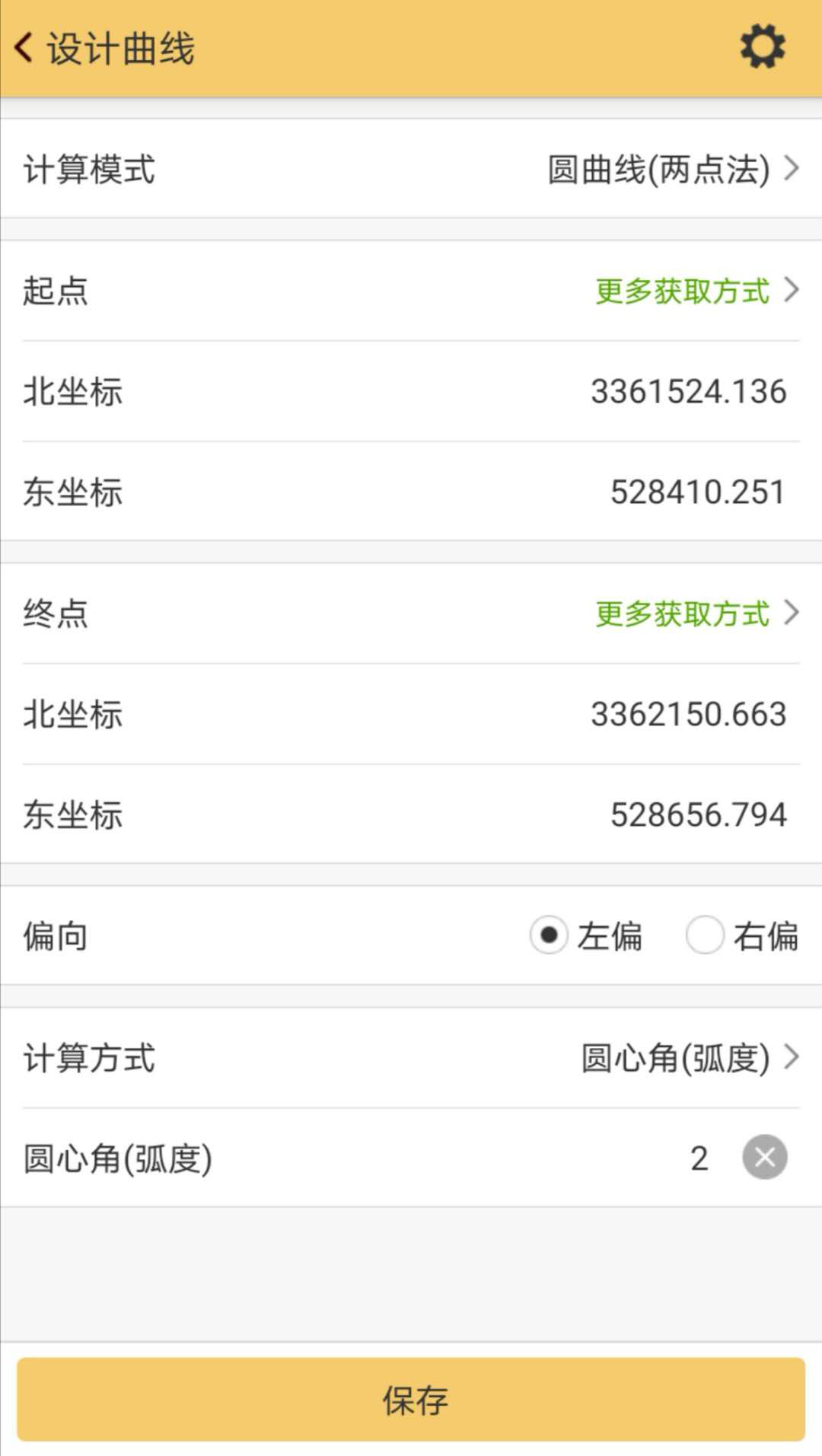 cass软件 南方RTK曲线放样图文教程