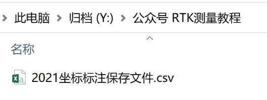 CAD如何标注坐标并把坐标导入RTK手薄? CAD如何标注坐标并把坐标导入RTK手薄?