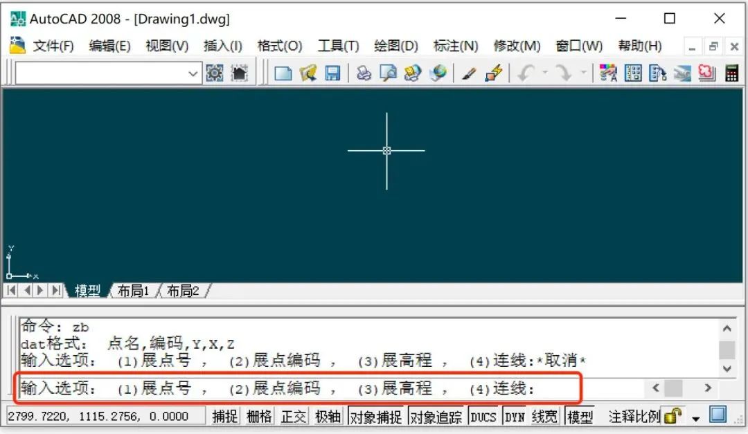 RTK测量的坐标点数据如何导入CAD？