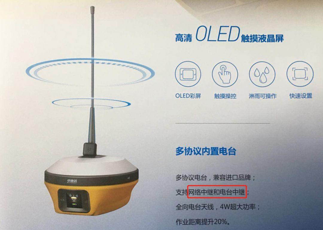 CORS账号费用高怎么办?网络中继可实现帐号共享 【杂谈】多台仪器同时用一个CORS账号的解决方法-稳定靠谱