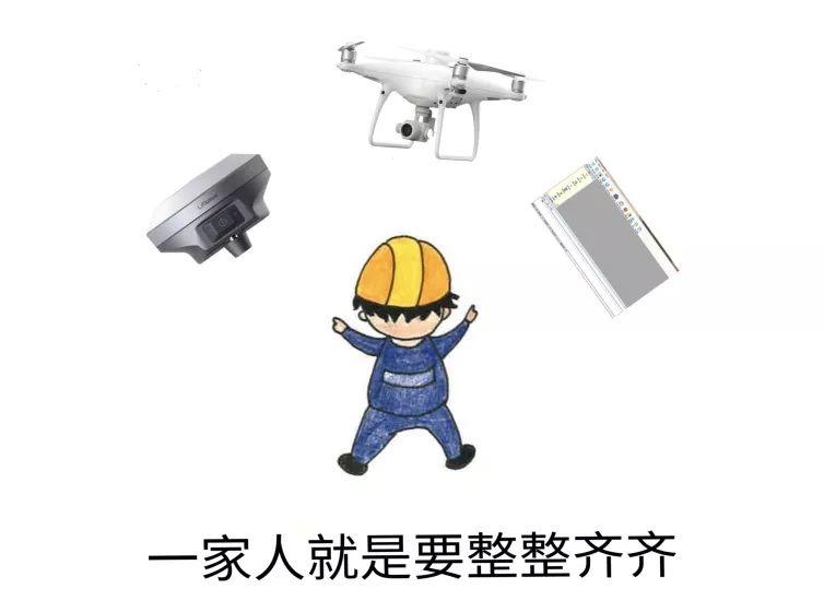 大疆精灵4rtk无人机用RTK和PPK有何区别?那个精度更高 - 第16张 | 测绘途夫 大疆精灵4rtk无人机用RTK和PPK有何区别?那个精度更高 - 第16张 | 测绘途夫