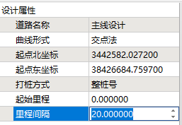 直曲表快速转换成road文件导入手簿，方法一看就会