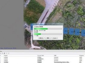 无人机摄影测量内业软件photoscan入门教程