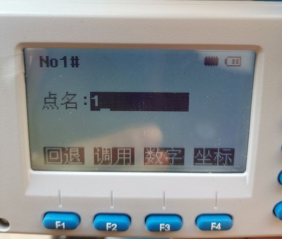 zhdrtk 全站仪后方交会原理和实例应用