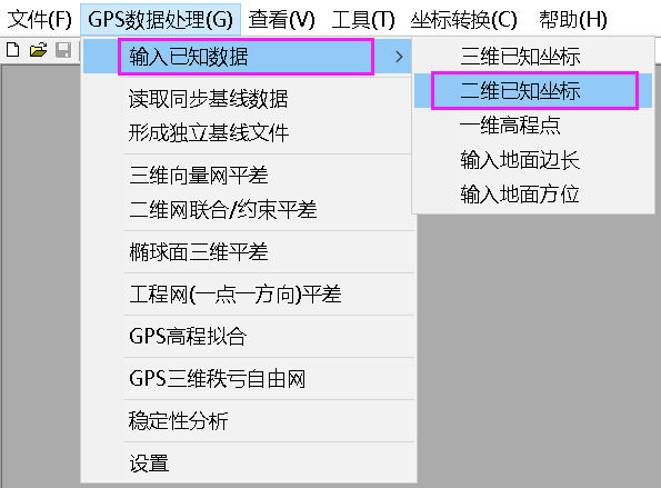 Trimble Business Center (天宝TBC)GNSS基线解算到网平差&科傻GPS网平差操作教程 Trimble Business Center (天宝TBC)GNSS基线解算到网平差&科傻GPS网平差操作教程