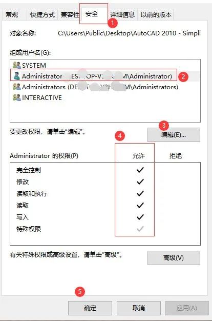 cass软件 南方cass常见问题解决办法汇总(下)