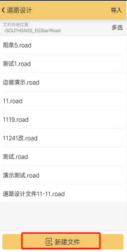 cass软件 工程之星5.0解决道路设计交点法图文教程
