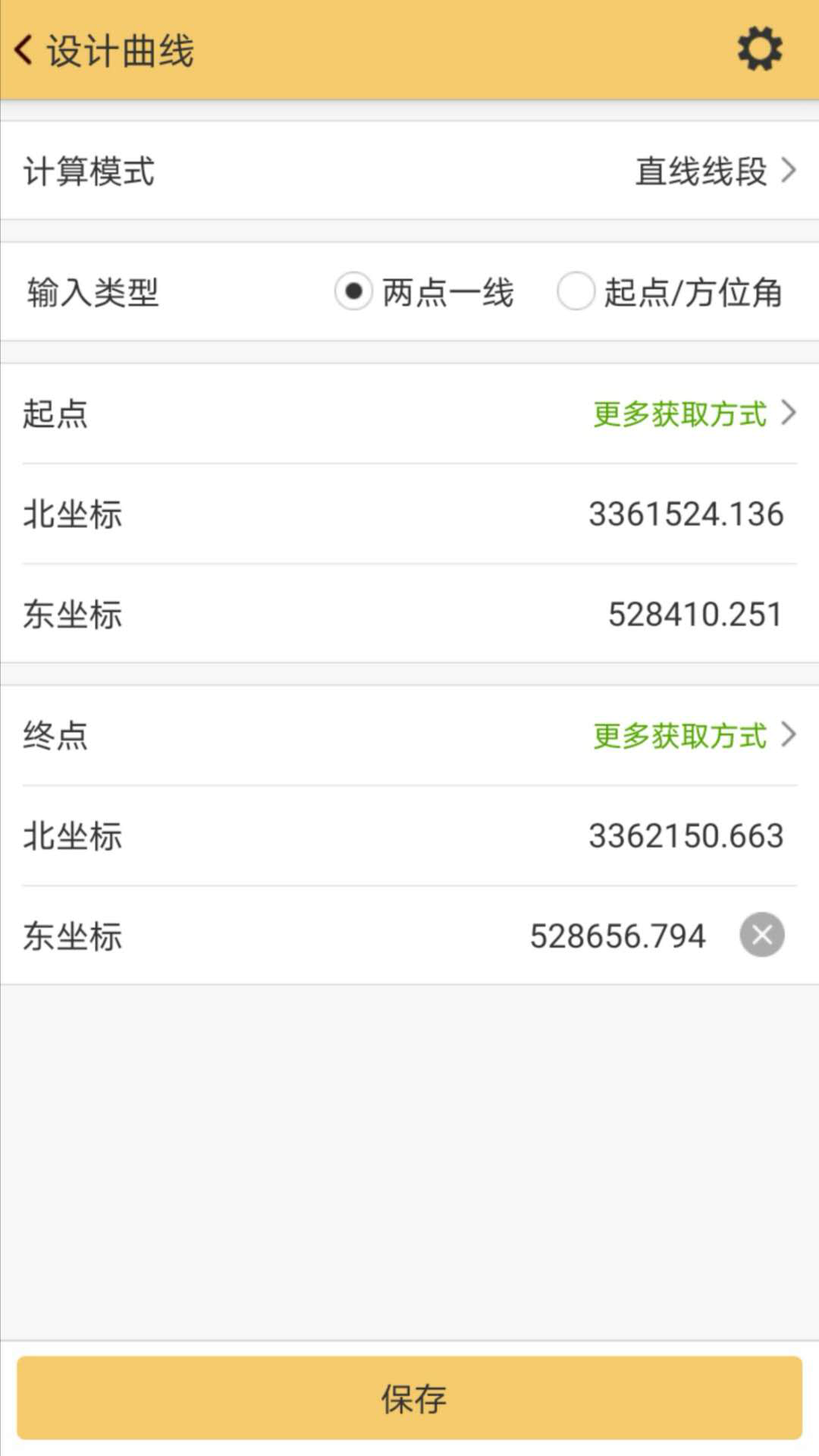 cass软件 南方RTK曲线放样图文教程