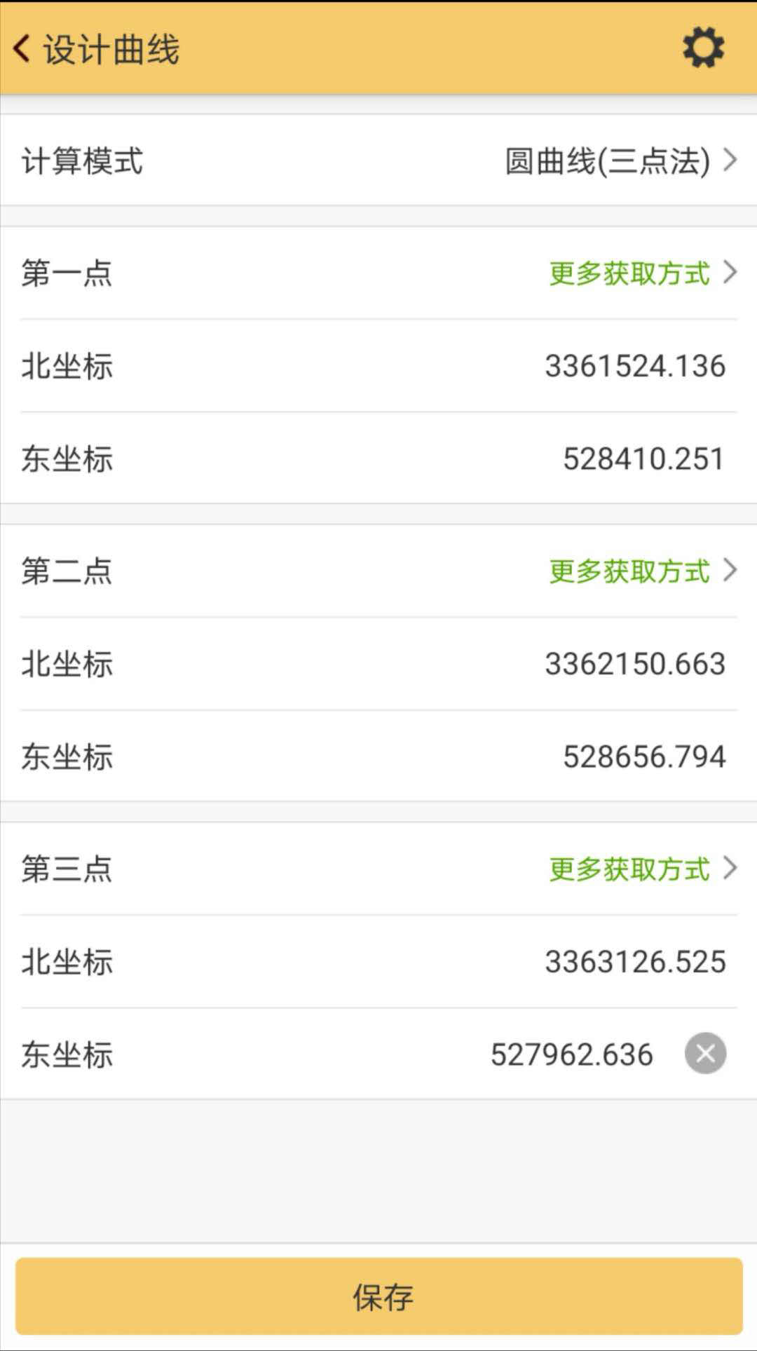 cass软件 南方RTK曲线放样图文教程